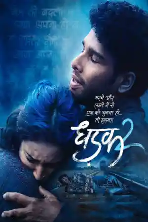 Dhadak 2