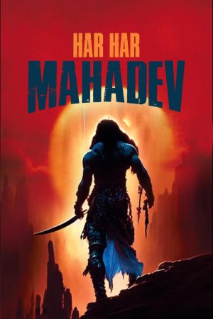 Har Har Mahadev