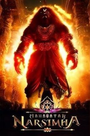 Mahavatar Narsimha