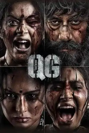 Quotation Gang Part 1